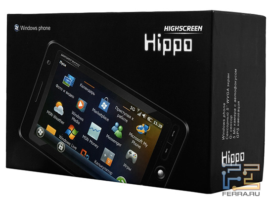 Коробка с коммуникатором Highscreen Hippo